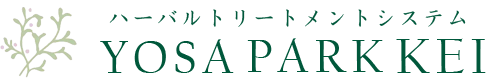 福岡古賀市 ハーブミスト　YOSA PARK KEI(ケイ）　| 【公式オフシャルサイト】